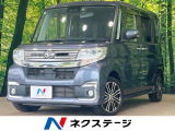 禁煙車 純正SDナビフルセグ バックカメラ 両側電動スライド ターボ