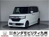 NBOXカスタムG・Lホンダセンシングが入庫しました。ご覧頂き誠にありがとうございます。当社ホンダモビリティ九州は、92店舗の安心ネットワークです。