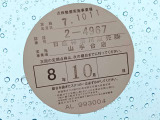 1オーナー弊社ユーザー様お下取車。令和8年4月(走行6,329キロ時)/6ヶ月点検。令和7年10月、日産神奈川サービス工場にて法定12ヶ月点検整備実施。整備記録簿御座います。メーカー新車保証継承いたします。