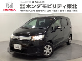 東北六県をカバーする『ホンダモビリティ東北』の全在庫のご商談も、ご希望に合わせて可能です。お気軽にお問い合わせ下さい。なお、他店にて展示の中古車は店舗間に応じて別途陸送費がかかります。ご了承ください。