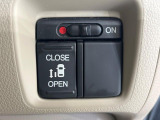 【パワースライドドア】スマートキーや運転席のスイッチでスライドドアの開閉が可能♪電動だから力を入れてドアを開ける必要が無く、小さいお子様でも、重い荷物を持っている時もラクに開け閉めできます♪