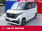 ルークス660ハイウェイスターX 大画面純正ナビ スマホミラーリング(スマホの映像がナビ画面にて視聴可能) Bluetoothオーディオ フルセグTV ナビ連動純正ドラレコ ETC2.0 元展示・試乗車