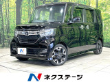 ターボ 9インチナビ 後席モニター 両側電動ドア バックカメラ