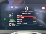 いつでも安心して運転できるようドライバーをサポートしてくれるうれしい機能充実です。
