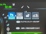 【クリアランスソナー】バンパーに付いたセンサーが障害物を検知!一定の距離に近づくとアラートで教えてくれます♪狭い駐車スペースや車庫入れ時も安心ですね☆