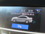障害物の接近を知らせてくれる検知システム「クリアランスソナー」が付いています!