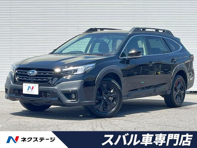 レガシィアウトバック 1.8 エックスブレイク EX 4WD