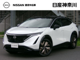日産 アリア