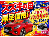 スイフト 1.2 ハイブリッド(HYBRID) MZ 