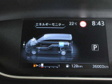 e-powerエネルギーモニターです。