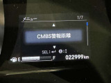 撮影時の走行距離です