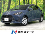 純正ディスプレイオーディオ バックカメラ 寒冷地仕様 衝突軽減 禁煙車
