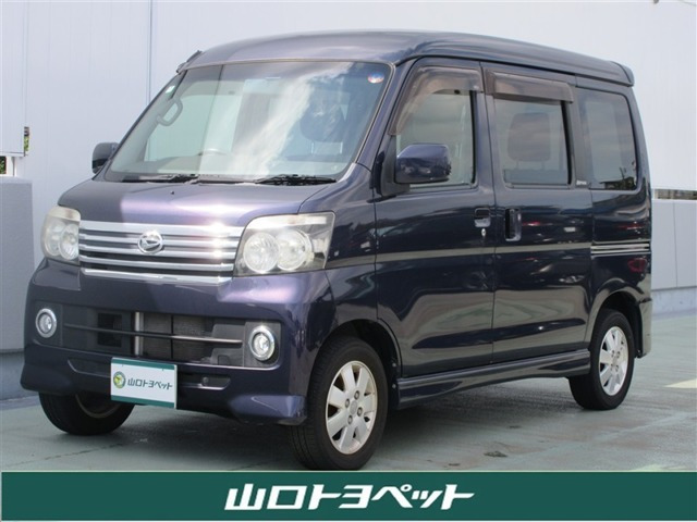 アトレーワゴン カスタムターボ RS