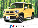 禁煙車 ディスプレイオーディオ バックカメラ 衝突被害軽減システム