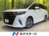 両側電動ドア 後席モニター デジタルミラー HUD 全周囲カメラ BSM