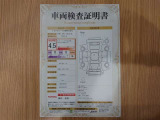 車両検査証明書付きです!だれでも中古車の状態がすぐにわかるよう、車のプロが客観的に評価。車両の状態やわずかなキズも正確にお伝えします。