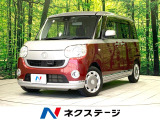 禁煙車 両側電動ドア 純正SDナビ バックカメラ 衝突被害軽減システム