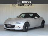 当社の中古車をご覧頂き、ありがとうございます。当車両のご案内をさせて頂きます。ご不明の点は該当店舗へお問い合わせ下さい。新潟マツダは県内17店舗のネットワークでお客様のカーライフをサポートさせて頂きます