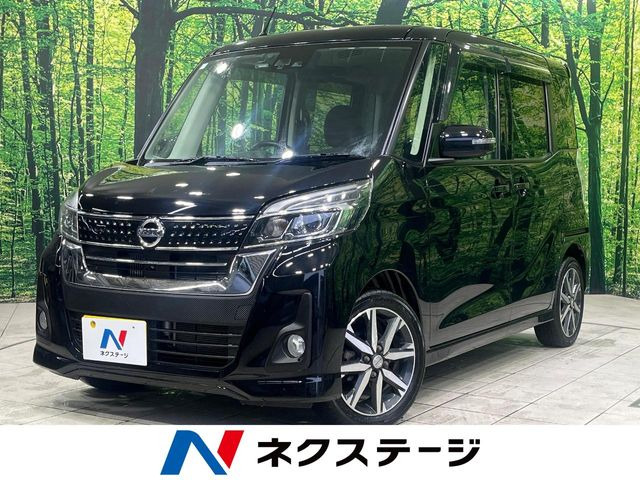 デイズルークス ハイウェイスター Gターボ 