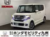 N-BOXカスタムG・ターボパッケージが入庫しました。大切に乗られていたことが伝わる、綺麗な一台です。ぜひ実車をご覧下さい!