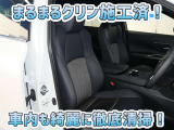 お客様にお座りいただくシートは徹底洗浄済みです!手作業でていねいに洗うので、心地よさが違います☆☆