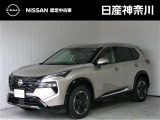 当店は、日産クオリティショップ認定店です。お客様に「安心・信頼・満足」のサービスをお届け致します。