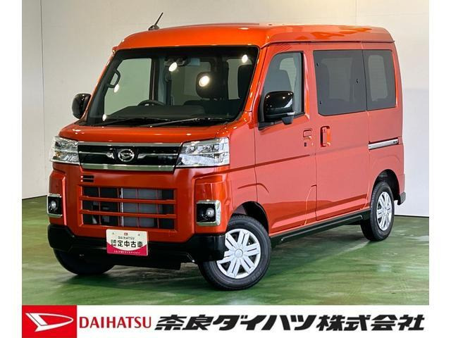 ダイハツ アトレー RS の中古車詳細 (35km, トニコオレンジM, 奈良県