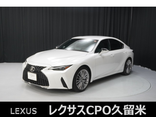 IS 300h バージョンL 