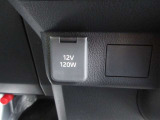 シガーソケット電源を装備