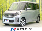 禁煙車 両側電動ドア SDナビ 衝突被害軽減システム スマートキー