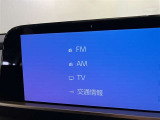 オーディオソース選択画面です。