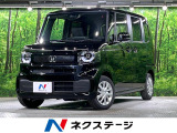 電動スライドドア 衝突被害軽減システム レーダークルーズ 禁煙車