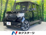 両側電動ドア SDナビ バックカメラ 衝突被害軽減システム 禁煙車