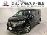 東北六県をカバーする『ホンダモビリティ東北』の全在庫のご商談も、ご希望に合わせて可能です。お気軽にお問い合わせ下さい。なお、他店にて展示の中古車は店舗間に応じて別途陸送費がかかります。ご了承ください。