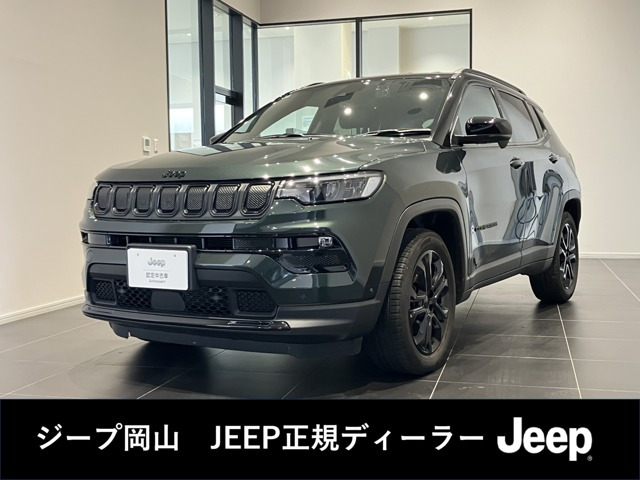 コンパス  ナイトイーグル