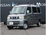 日産 NV100クリッパー