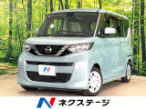 電動スライドドア 純正SDナビ 全周囲カメラ 衝突被害軽減システム