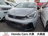 群馬県にてホンダの新車、中古車を販売しているホンダカーズ大泉店です!お客様のカーライフをサポートさせていただきます。