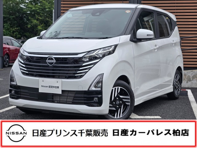 デイズ ハイウェイスターX