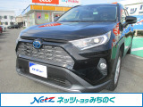 ☆当店舗掲載車両をご覧頂き大変有り難う御座います。ネッツトヨタみちのく(株)【0178-22-2237】です!ご連絡お待ちしております☆ご不明な点やご質問など、何でもお気軽にご相談下さい!