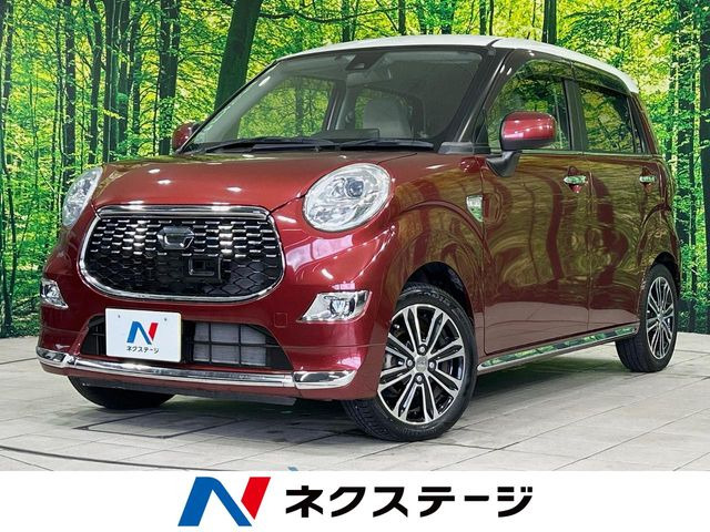キャスト スタイル G SAII