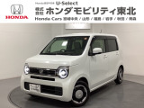 東北六県をカバーする『ホンダモビリティ東北』の全在庫のご商談も、ご希望に合わせて可能です。お気軽にお問い合わせ下さい。なお、他店にて展示の中古車は店舗間に応じて別途陸送費がかかります。ご了承ください。