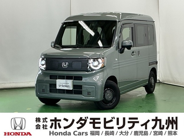 N-VAN e: e: ファン
