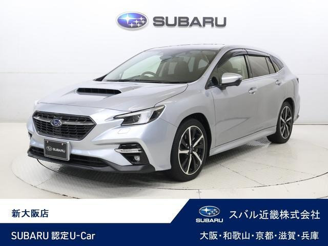 レヴォーグ 1.8 GT-H EX 4WD