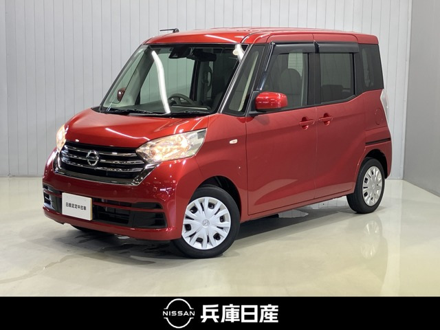 デイズルークス X