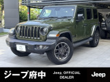 ご覧頂き誠にありがとうございます。ファイブスター東都 ジープ府中店です!