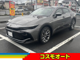 トヨタ クラウンクロスオーバー