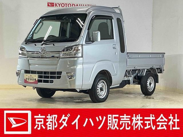 ハイゼットトラック ジャンボ SAIIIt 4WD 3方開