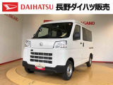 弊社の販売エリア(松本・諏訪・安曇野・南信州ナンバー)は県内中信・南信地区にお住まいのお客様とさせて頂きます。またご来店頂き現車確認・店頭納車・メンテナンス入庫を出来る方へ販売をさせて頂いております。