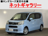 ★このお車は、掲載住所には展示してございません!事前にご予約頂きホンダモビリティ南関東のご希望の店舗にてご覧頂けます。お電話か、在庫確認・見積り依頼ボタンよりお問合せ下さい!